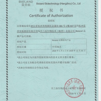 Bioland贝兰伯 移液器带滤芯吸头 ATF-10  1000支/包