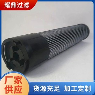 不锈钢回油过滤器滤芯 液压油滤芯 厂家直供 RAE0120F010N