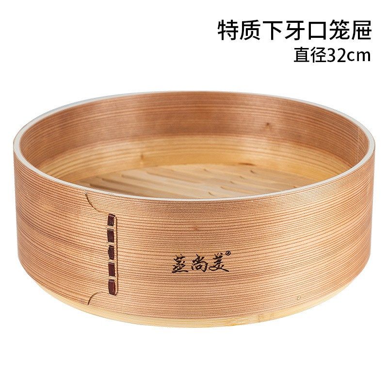 厂家供应电蒸锅白松木蒸笼 家用小笼包笼屉饺子包子蒸屉竹木蒸笼