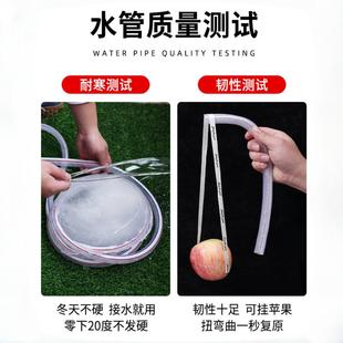 水管软管浇水46分1寸洗车冬天防冻家用自来水塑料水管牛筋耐用