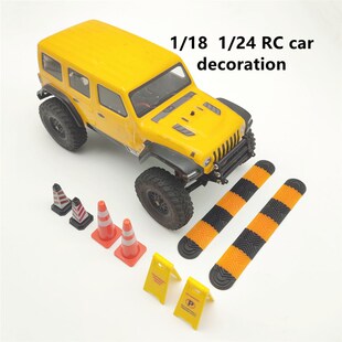 1/18 1/24 攀爬车心情件 减速带模型车场景配件 trx4m scx24