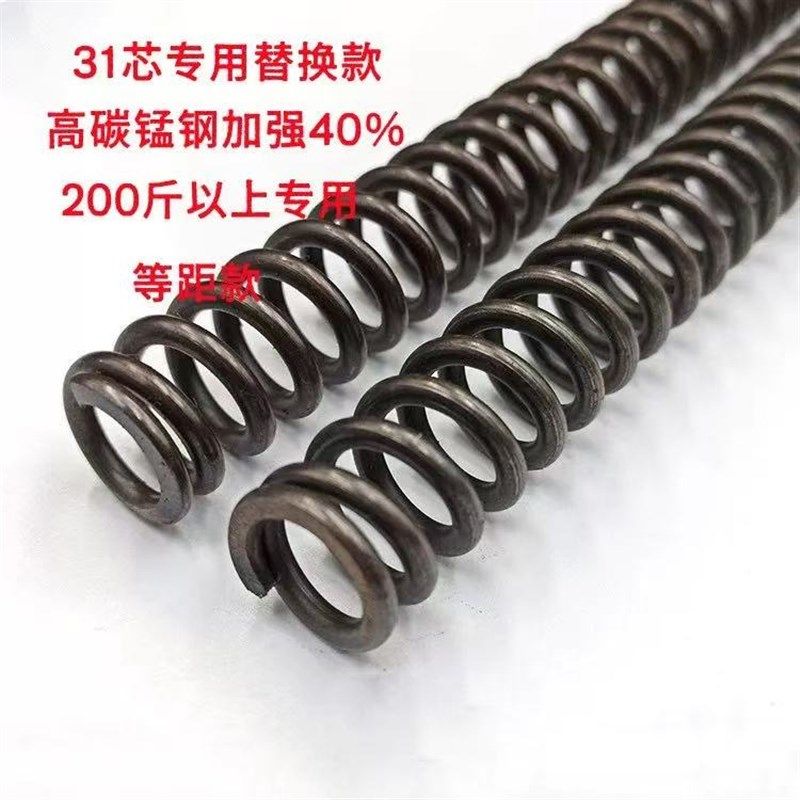 适用九号电动车MZMIX nzmix M95C前减震弹簧前避震器改装配件加强