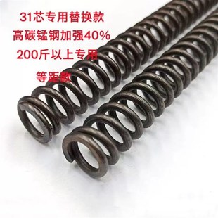 配件加强 M95C前减震弹簧前避震器改装 适用九号电动车MZMIX nzmix