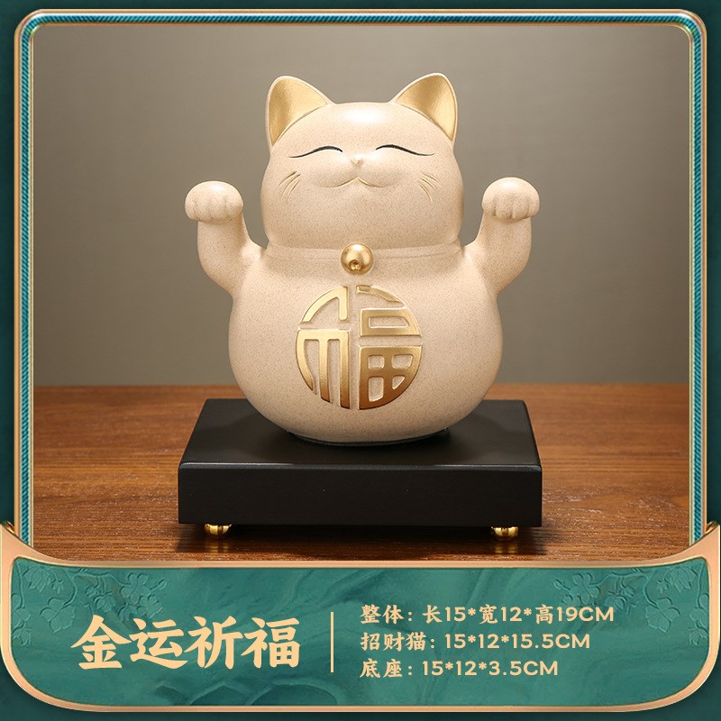 招财猫家用店铺摆件开业礼品前台入户装饰品存钱罐2024新款