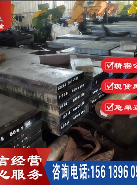 04Cr17Ni7Cu2MoNbVN不锈钢圆棒 04Cr17Ni7Cu2MoNbVN光亮棒 研磨棒