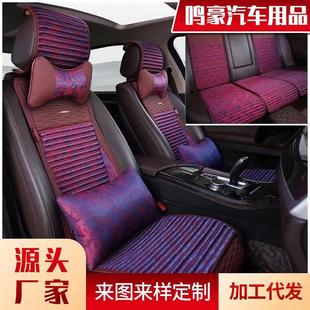 四季 冰丝小蛮腰汽车坐垫冬季 通用五座荞麦壳负离子通风防滑车座垫