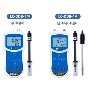 2笔式 EC计水硬度测试仪CT 电导率仪TDS水质测试笔 便携式 力辰科技