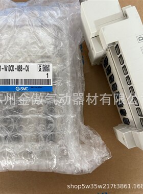SMC日本电磁阀SS5V1-W10S1EAND-16B-C6/SS5V2-W10S1EAND-16B-C6