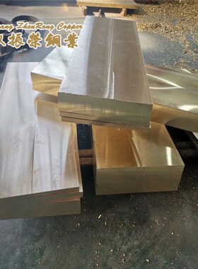 CuA18 CUA16Ni2 CuA17Fe2铜板CuA19Ni3Fe2铜管CuA19Ni5Fe3铜棒