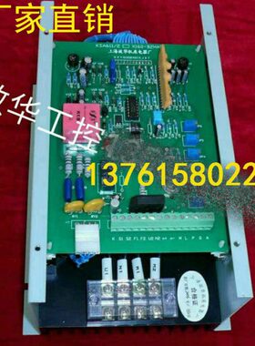 0直上海厂B装X18华-置 211AFS效晶闸管调A机床流A6速 电器K -H50