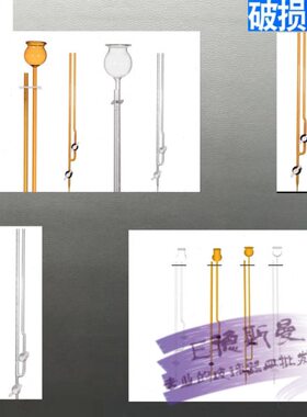 天玻微量滴定管玻璃夹式分析管A级1 2 3 5 10ml