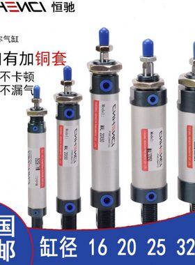 亚德客32带16铝合金磁性40150径50MAL气缸迷你小型气动75型2025缸
