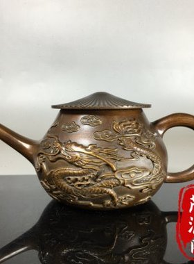 古玩老铜壶纯铜浮雕龙凤呈祥酒壶茶壶水壶家居茶道桌面摆件老物件