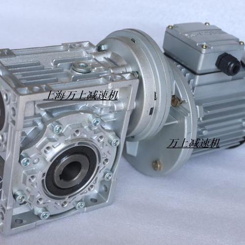 涡轮蜗杆减速机RV/NMRV30 40 50 63 75 90 110 130齿轮箱减速机