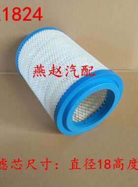 QD利-6卡2082滤清器多4空气滤芯适配东K10凯普特骏铃锐铃351风310