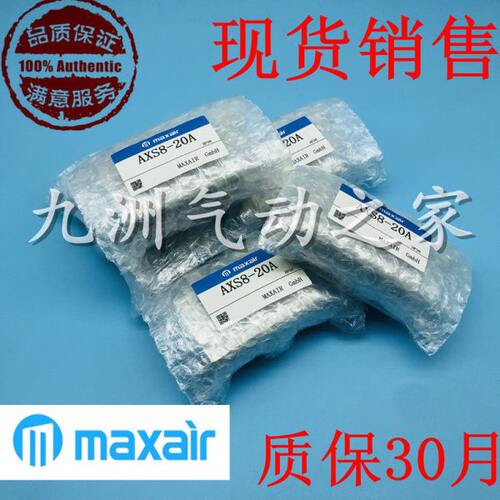 S75A50L//-S/AXS/4020原装气缸XSmax//8/30/8BAB/10Aair