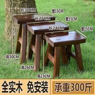 实木小凳子矮凳子家用小凳子小板凳结实耐用舞蹈凳子儿童凳