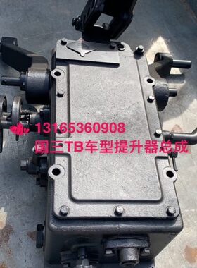 025 T10器总成80车拖拉机C04A提升0-4100型 586B