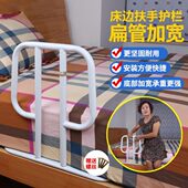 家用老人起床助力器残疾孕妇护理护栏借力器老年用品起身床边扶手