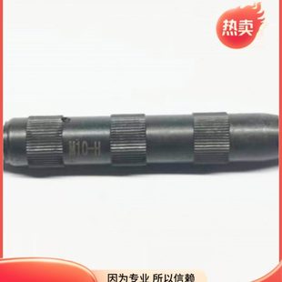 插销螺套安装工具键销螺套安装扳手手用机用全自动安装工具辅助