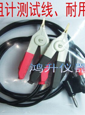 riHIOKI9467夹测试线/夹用于3554 3555电池测试仪高精度