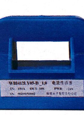 1LWLWIYD5IBY0/-BI5/W0D2222522YD2/4L-B0霍尔电流传感器-