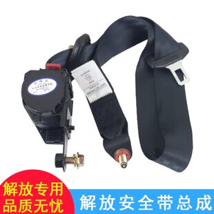 威赛v器卷龙新原厂青岛龙5版总成安全带j收j解放10天适用悍威大v5