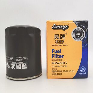 柴油滤芯滤清器CX0708/CX7085 适配合力杭叉全柴新柴490龙工配件