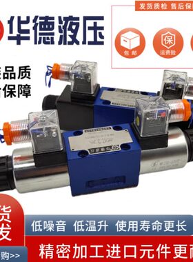 G电EB-M/EC4WN9 506德向 220614换1D磁 10  G2阀 Y BC 华J3L HZ5W