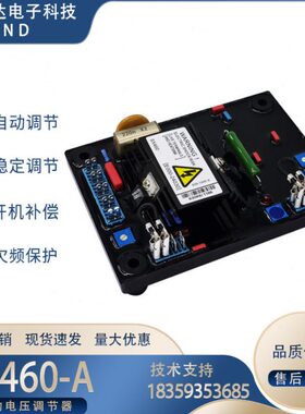 SX460-A 出口型SX460  威玛电容 红色电容稳压器