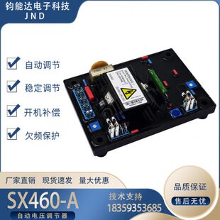 SX460-A 出口型SX460 威玛电容 红色电容稳压器