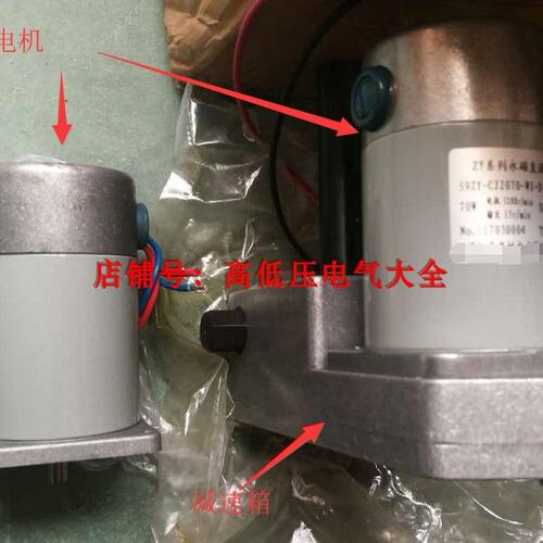 9220D 5W209磁直Z-Z-C电动机DJZ永J储能J6670CJJ01Y----Y流W59-Y-