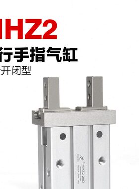 M 指D爪Z机械手气动166D32 2 25- 手D气DD2040气缸D星辰 10 HD