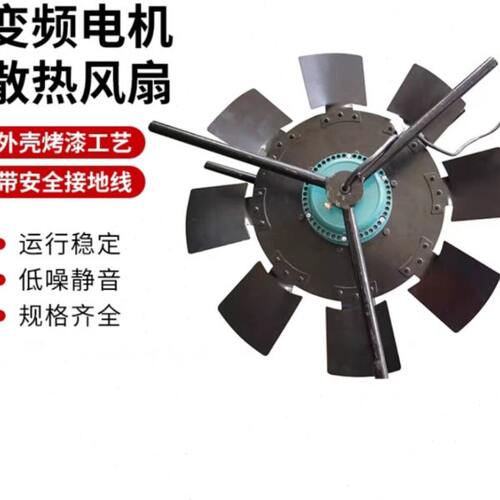G-280A G-315A G-355A大风量双支架版变频调速电机用通风机380v