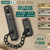 防盗链门链门内反锁扣家用安全链免打孔门链条锁门栓门插销防盗扣