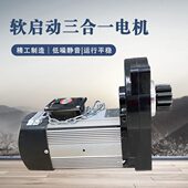 0.8kw1.5kw三合一河南德弘软启动电机大车运行行走驱动 YSE 80L