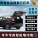 电动尾门汽车改装 后备箱升级自动尾门智能电吸尾门撑杆升级