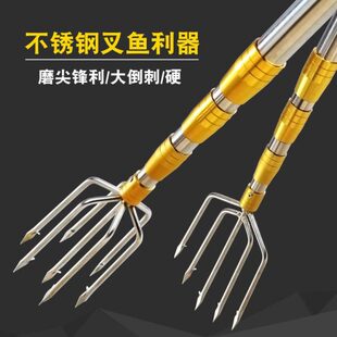 加长杆刺加粗箭鱼鱼叉倒刺神器加厚超硬鱼叉老式鱼 鱼插细插伸缩