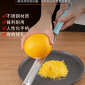 304不锈钢芝士刨丝器巧克力奶酪擦丝器柠檬皮刨屑刀多功能刮丝刀