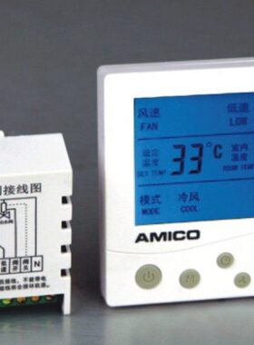 埃美柯750A温控器