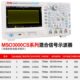 优利德MSO3202CS混合信号数字荧光示波器MSO3204CS 3104CS 3102CS