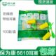 现货保为康6610耳塞防噪音睡眠睡觉专用超级隔音学生防吵神器静音