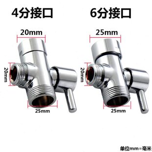 黄快开分水器活接一进二出三通角阀4分6分内外丝接口分水阀接头