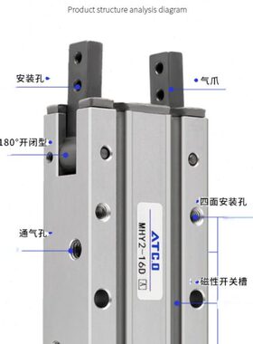 180/45°度开闭大角度气动手指气缸气爪MHY2-10D/16D/20D/25D/32D