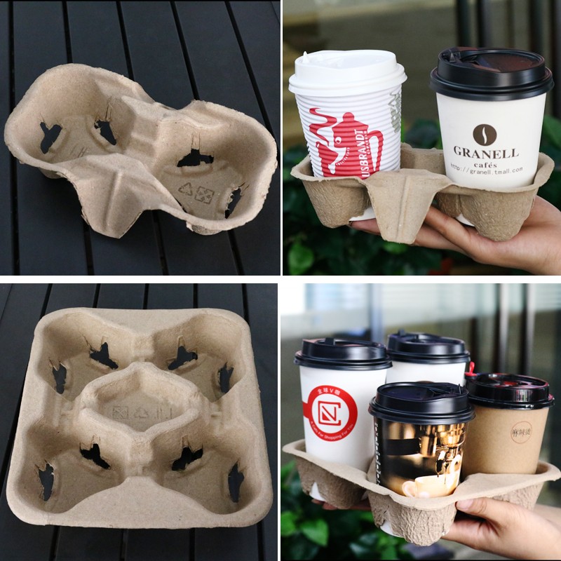 纸浆2杯托一次性隔热杯子托盘外卖打包加厚4杯装奶茶托