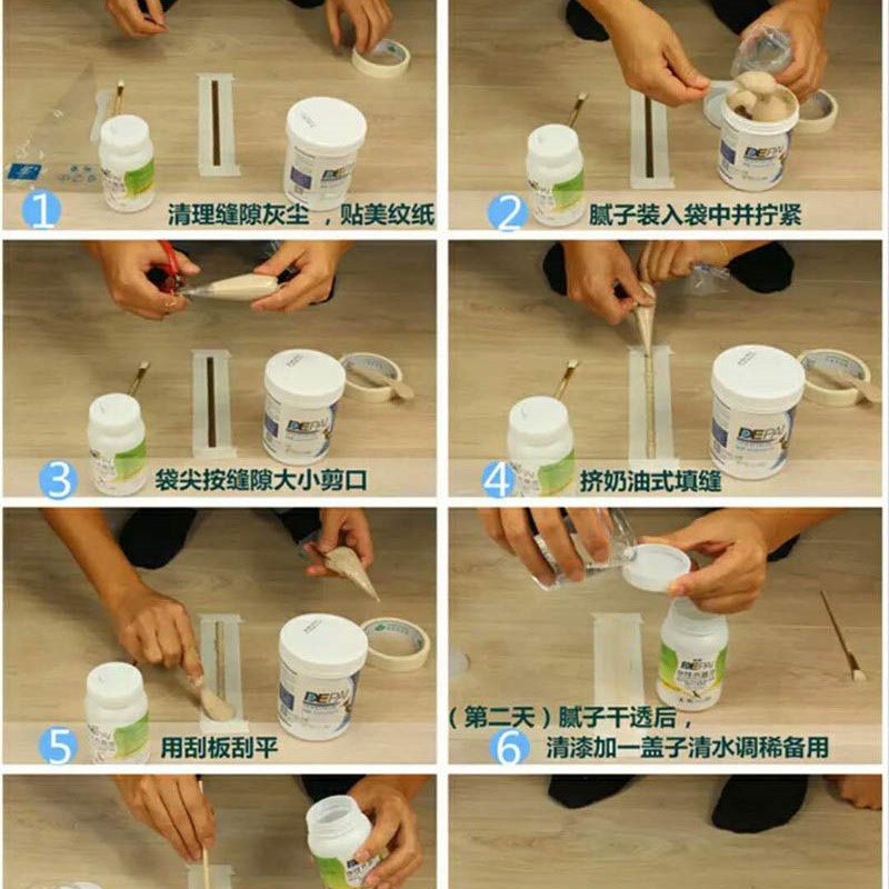 地板缝隙填充修补木头家具油工补灰漆前修补腻子膏钉眼缝隙美缝剂