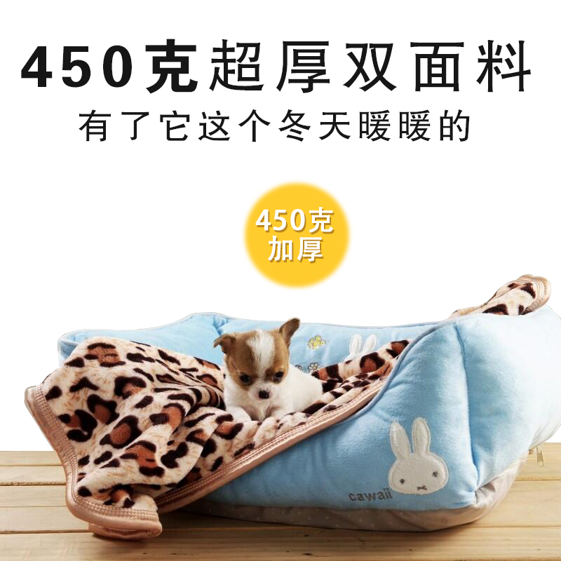 宠物毛毯狗被子 珊瑚绒加厚冬季泰迪超大法兰绒毯子 猫咪保暖窝垫