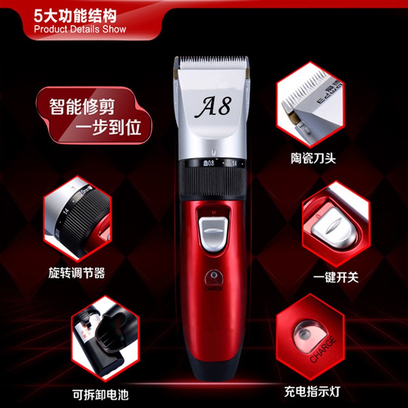 剑达A8成人儿童充插两用15瓦家庭理发器 静音电推子电推剪 赠围布