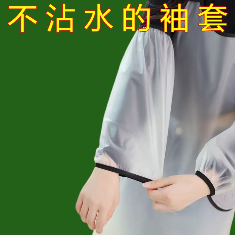 2023新款软皮袖套防水防油耐脏上班干活工作饭店专用男女耐磨护袖