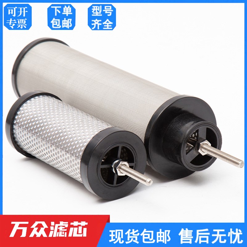 替代嘉圣冷干机精密过滤器滤芯C-002E T-004E T-020E C/T/A-030E